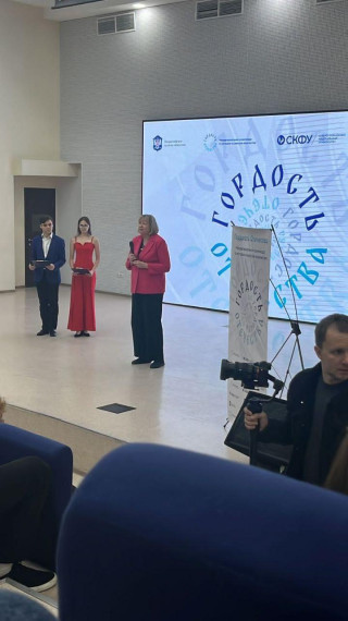 Олимпиада СКФУ.