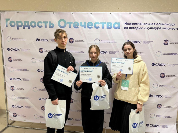 Олимпиада.