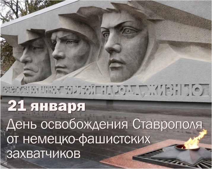 Патриотический марафон.