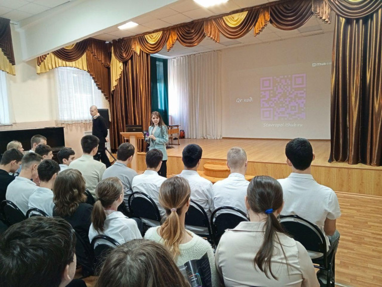 Профориентация.