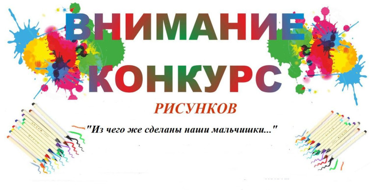 День защитника Отечества Анонс.