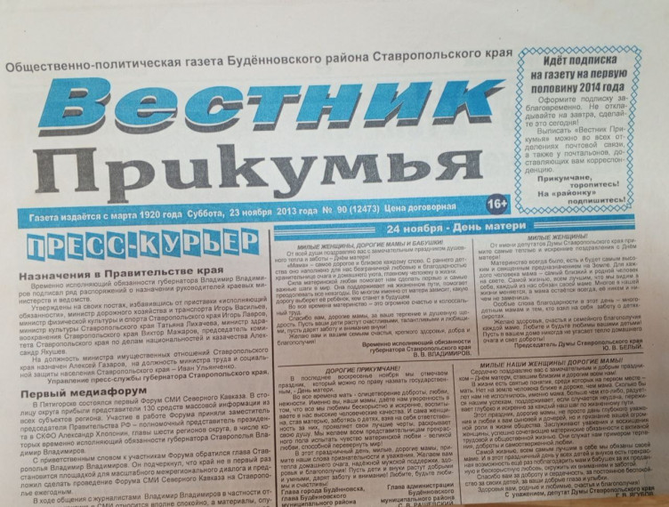 Классные встречи.
