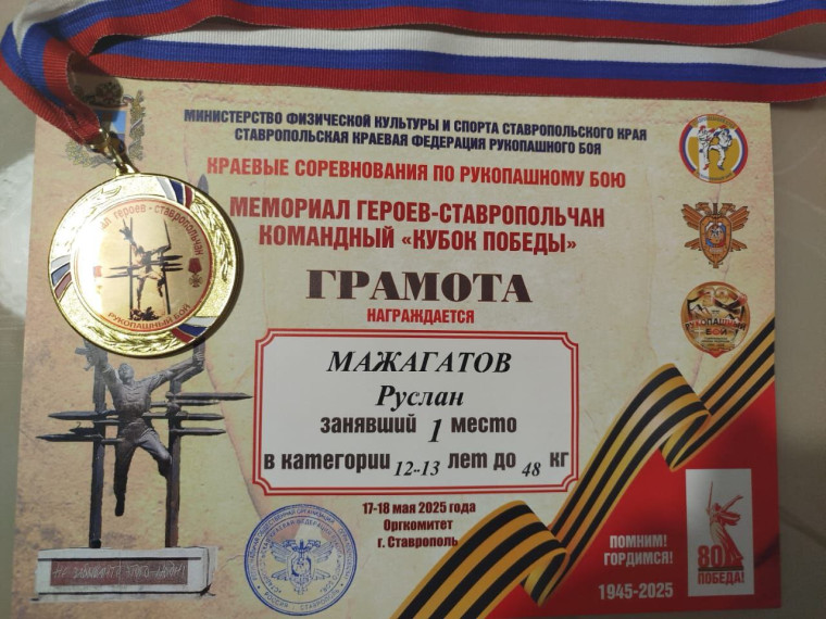 поздравляем победителя.