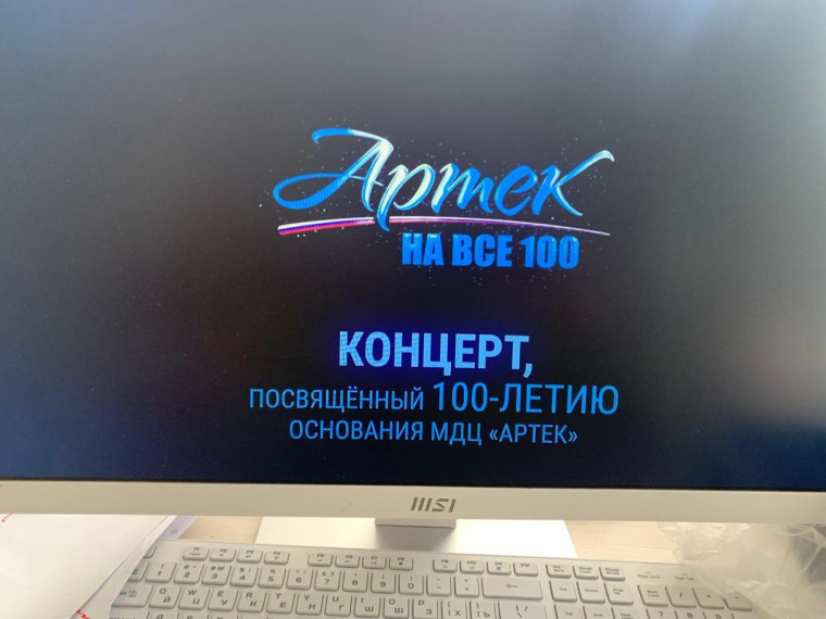 Летний лагерь.