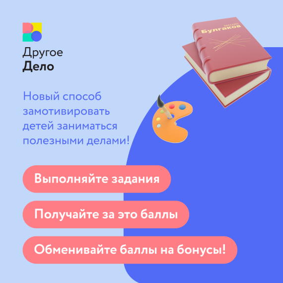 Другое дело.