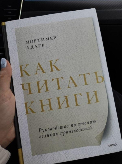 День библиотек.
