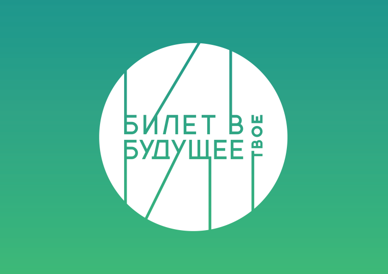 экскурсия на почту России.
