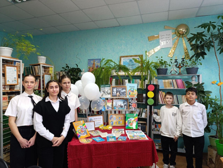 Безопасность.