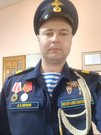 День героя Отечества.