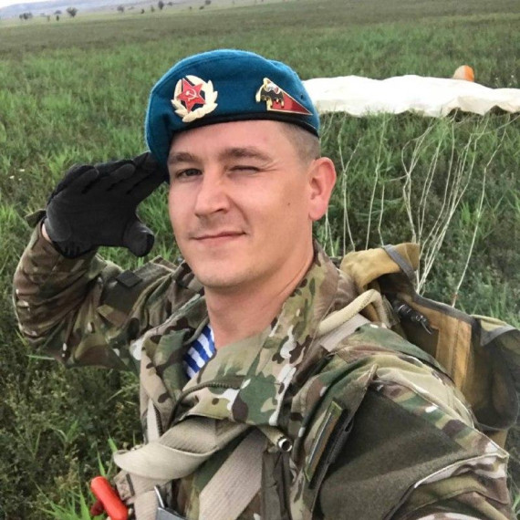 День Героя Отечества.